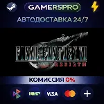 FINAL FANTASY VII REBIRTH Digital Deluxe Edition・ВЫБОР РЕГИОНА・STEAM GIFT АВТО・ - irongamers.ru