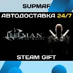 Hitman Contracts | STEAM GIFT | KZ・UA・CIS - irongamers.ru