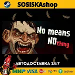 [Bober Bros] No Means Nothing + ВЫБОР РЕГИОНА STEAM - irongamers.ru