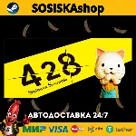 428: Shibuya Scramble + ВЫБОР РЕГИОНА STEAM - irongamers.ru