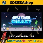 Little-Known Galaxy + ВЫБОР РЕГИОНА STEAM