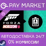 Forza Horizon 6 Expansions Bundle | АВТОДОСТАВКА [Россия Steam Gift] - irongamers.ru