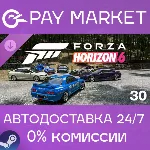 Forza Horizon 6 Car Pass | АВТОДОСТАВКА [Россия Steam Gift] - irongamers.ru