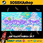 Gourdlets + ВЫБОР РЕГИОНА STEAM