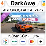 Forza Horizon 6 Welcome Pack DLC STEAM•RU АВТОДОСТАВКА 0% - irongamers.ru
