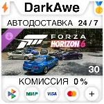 Forza Horizon 6 Car Pass DLC STEAM•RU АВТОДОСТАВКА 0% - irongamers.ru