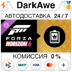 Forza Horizon 6 VIP Membership DLC STEAM•RU АВТОДОСТАВКА 0% - irongamers.ru