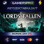 Lords of the Fallen Deluxe Edition・ВЫБОР РЕГИОНА・STEAM GIFT АВТО・