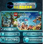 🎁 LEGO Horizon Adventure *UA/TR/AR Steam Auto