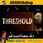 THRESHOLD + ВЫБОР РЕГИОНА STEAM