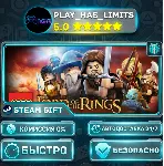🎁 LEGO Lord of the Rings *RU/BY/UA/СНГ Steam Auto