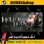 Hollowbody + ВЫБОР РЕГИОНА STEAM