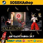Tower of Kalemonvo + ВЫБОР РЕГИОНА STEAM