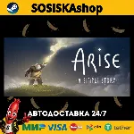 Arise: A Simple Story + ВЫБОР РЕГИОНА STEAM