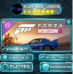 🎁 Forza Horizon 6 1990 Nissan Skyline GT-R (BNR32 Gr.A) JTC *RU/BY/UA/СНГ Steam Auto