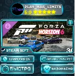 Forza Horizon 6 Car Pass *RU/BY/UA/СНГ Steam Auto - irongamers.ru