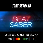 Beat Saber STEAM GIFT - irongamers.ru