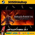 Dragonkin: The Banished + ВЫБОР РЕГИОНА STEAM