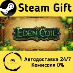 Eden Coil Steam Gift РФ/КЗ/др. Автодоставка - irongamers.ru