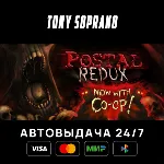 POSTAL Redux STEAM GIFT - irongamers.ru