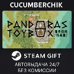 Pandora's Toybox✅ STEAM GIFT AUTO✅ RU+МИР