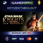 STAR WARS™ Knights of the Old Republic™・ВЫБОР РЕГИОНА・STEAM GIFT АВТО・
