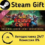 🚀 Deep Rock Galactic: Rogue Core Soundtrack 🤖 Steam Gift Россия ⚡ мгновенно