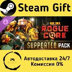 🚀 Deep Rock Galactic: Rogue Core - Supporter Upgrade 🤖 Steam Gift Россия ⚡ 