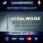 Star Wars Jedi Knight: Jedi Academy・ВЫБОР РЕГИОНА・STEAM GIFT АВТО・ - irongamers.ru