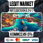 Corsairs - Battle of the Caribbean / Steam АВТО / РУ + МИР - irongamers.ru
