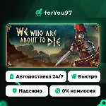 We Who Are About To Die - Идущие на смерть · Steam Gift · АВТОДОСТАВКА - irongamers.ru