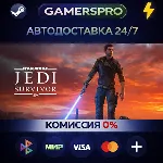 STAR WARS Jedi: Survivor™ Deluxe Edition・ВЫБОР РЕГИОНА・STEAM GIFT АВТО・ - irongamers.ru