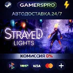 Strayed Lights・ВЫБОР РЕГИОНА・STEAM GIFT АВТО・