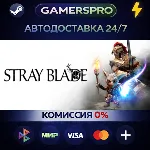 Stray Blade・ВЫБОР РЕГИОНА・STEAM GIFT АВТО・