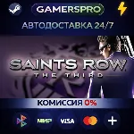 Saints Row: The Third・ВЫБОР РЕГИОНА・STEAM GIFT АВТО・ - irongamers.ru