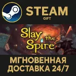 Slay the Spire Steam Gift СТИМ ГИФТ ПК АВТОДОСТАВКА ПОДАРОК