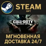 Call of Duty: Black Ops (ROW) Steam Gift СТИМ ГИФТ ПК АВТОДОСТАВКА ПОДАРОК