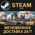 Workers & Resources: Soviet Republic Steam Gift СТИМ ГИФТ ПК АВТОДОСТАВКА ПОДАРОК