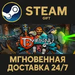 Barony Steam Gift СТИМ ГИФТ ПК АВТОДОСТАВКА ПОДАРОК