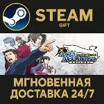 Phoenix Wright: Ace Attorney Trilogy / 逆転裁判123 成歩堂セレクション Steam Gift СТИМ ГИФТ ПК - irongamers.ru
