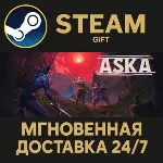 ASKA Steam Gift СТИМ ГИФТ ПК АВТОДОСТАВКА ПОДАРОК