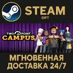 Two Point Campus STEAM GIFT СТИМ ГИФТ ПК АВТОДОСТАВКА ПОДАРОК - irongamers.ru