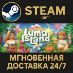 Luma Island Steam Gift СТИМ ГИФТ ПК АВТОДОСТАВКА ПОДАРОК