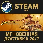 Indiana Jones and the Great Circle Steam Gift СТИМ ГИФТ ПК АВТОДОСТАВКА ПОДАРОК
