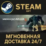 MechWarrior 5: Mercenaries Steam Gift СТИМ ГИФТ ПК АВТОДОСТАВКА ПОДАРОК