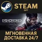 Dishonored: Death of the Outsider STEAM GIFT СТИМ ГИФТ ПК АВТОДОСТАВКА ПОДАРОК