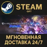 Granblue Fantasy Versus: Rising STEAM GIFT СТИМ ГИФТ ПК АВТОДОСТАВКА ПОДАРОК - irongamers.ru