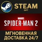 Marvel's Spider-Man 2 Steam Gift СТИМ ГИФТ ПК АВТОДОСТАВКА ПОДАРОК