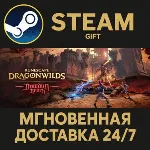 RuneScape: Dragonwilds Steam Gift СТИМ ГИФТ ПК АВТОДОСТАВКА ПОДАРОК