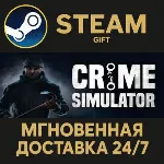 Crime Simulator Steam Gift СТИМ ГИФТ ПК АВТОДОСТАВКА ПОДАРОК